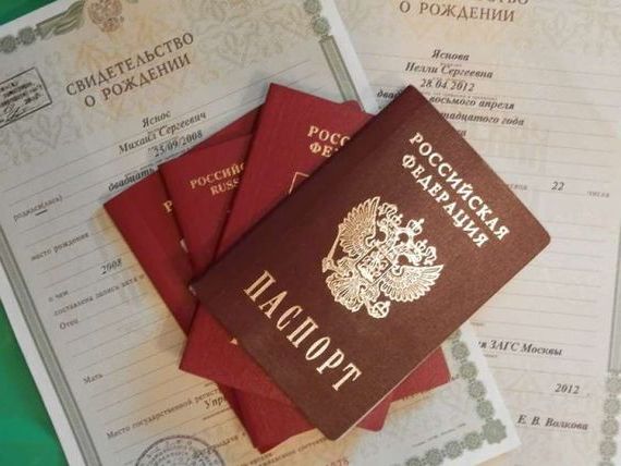 прописка в Дигоре